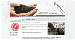 Desktop Screenshot of drongov.com