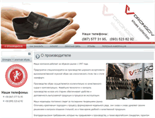 Tablet Screenshot of drongov.com